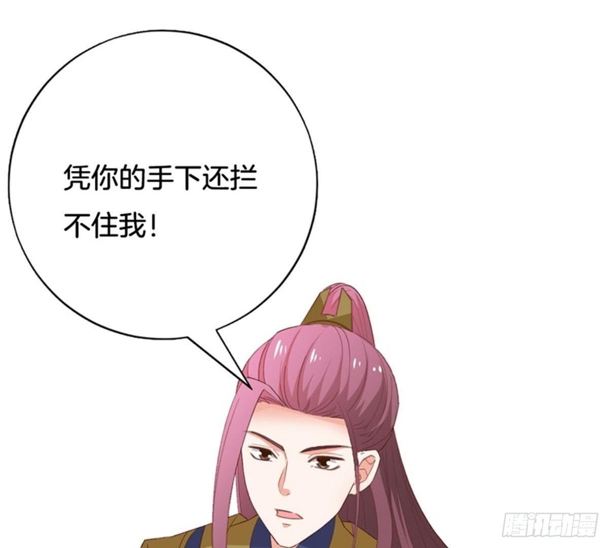 第39话 你们什么关系！