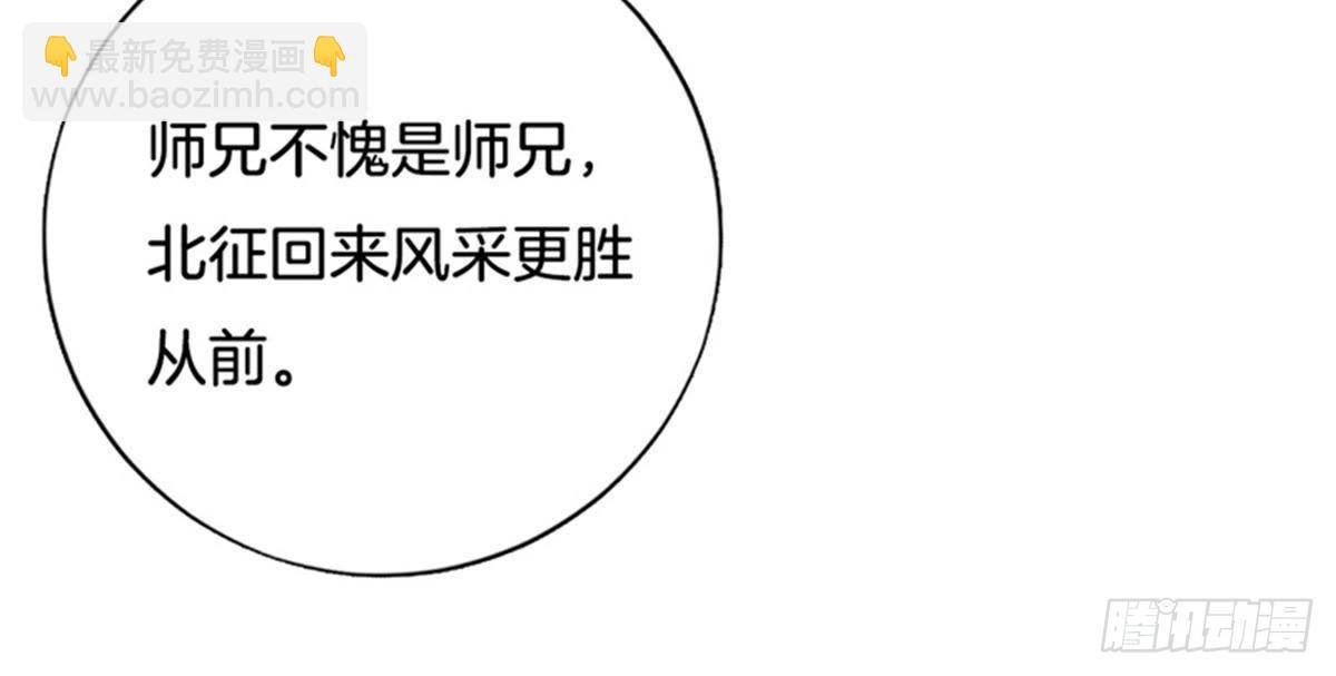 第39话 你们什么关系！