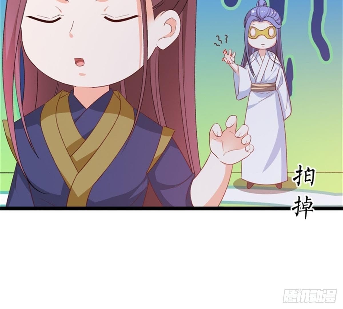 第39话 你们什么关系！