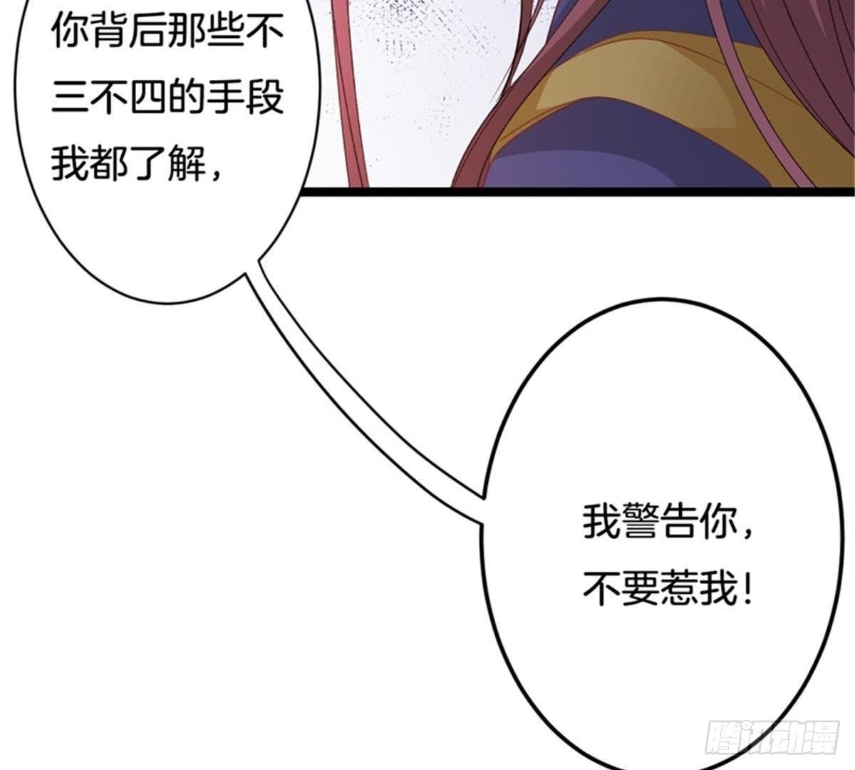 第39话 你们什么关系！