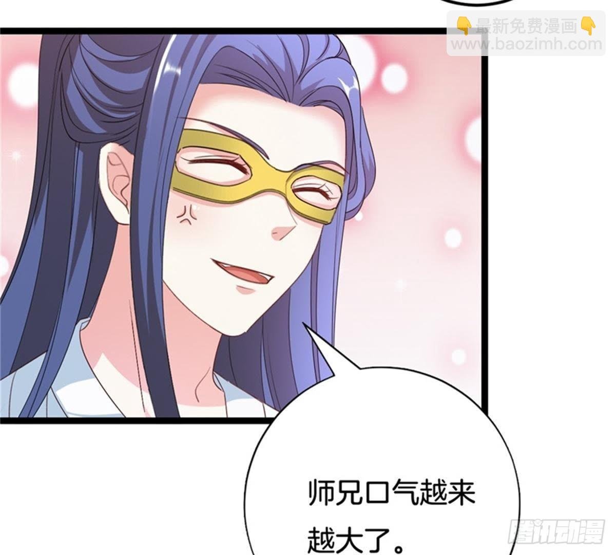 第39话 你们什么关系！