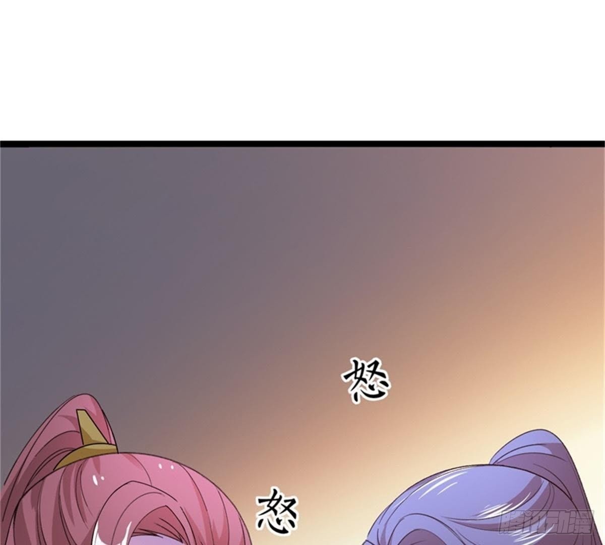 第39话 你们什么关系！