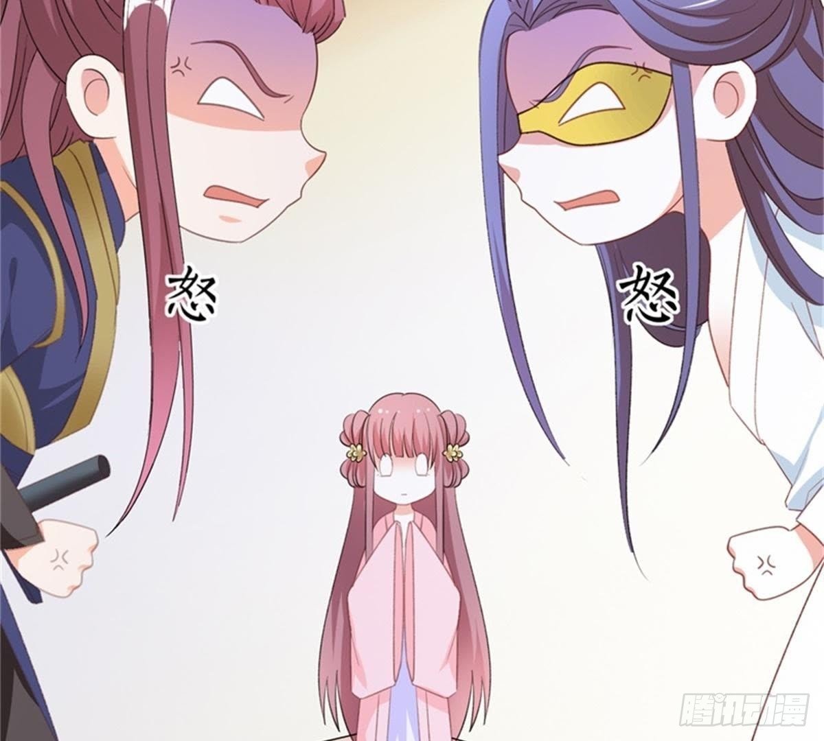 第39话 你们什么关系！