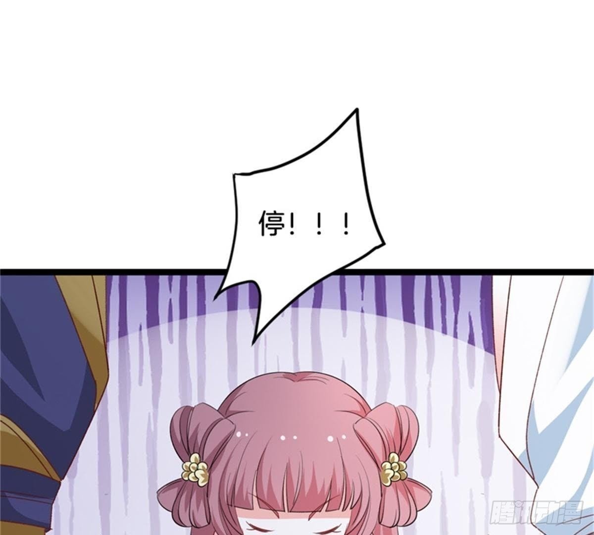 第39话 你们什么关系！