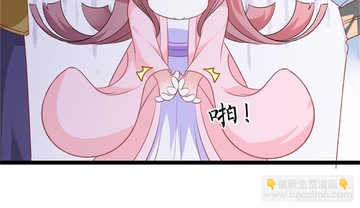 第39话 你们什么关系！