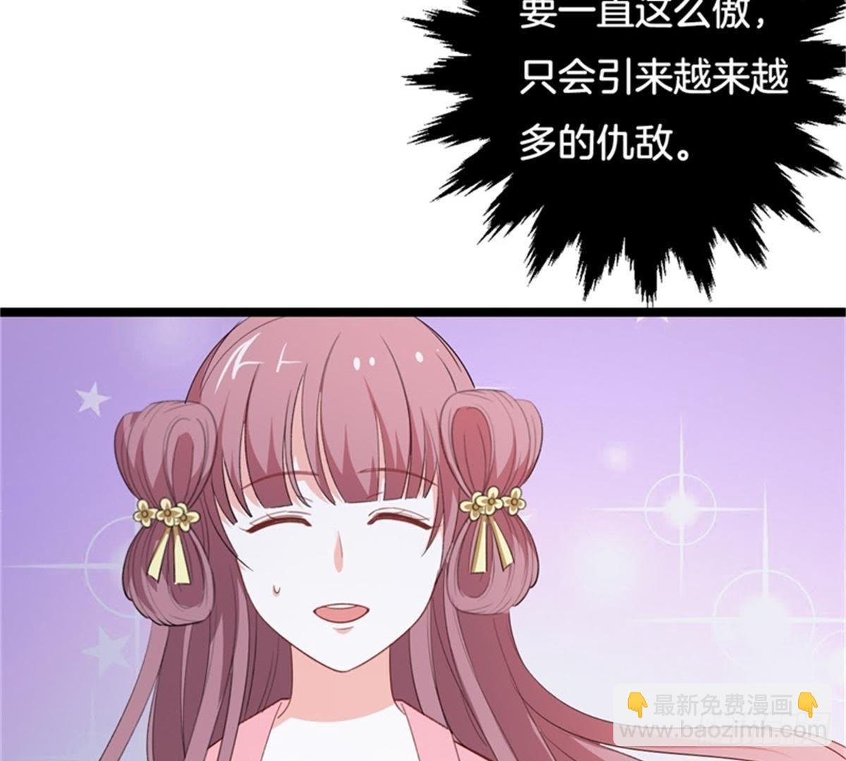 第39话 你们什么关系！
