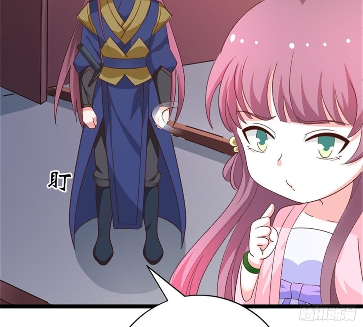 第39话 你们什么关系！
