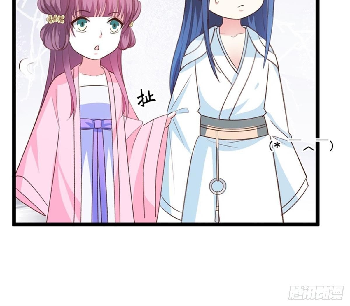 第39话 你们什么关系！