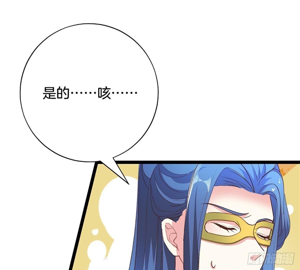 第39话 你们什么关系！