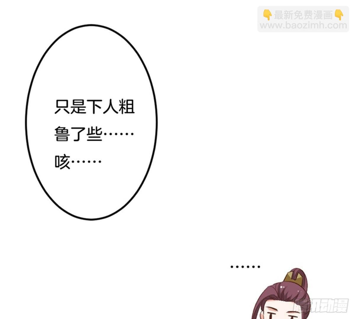 第39话 你们什么关系！