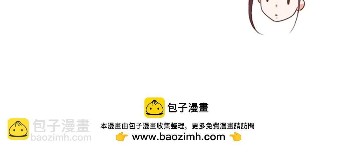 第39话 你们什么关系！