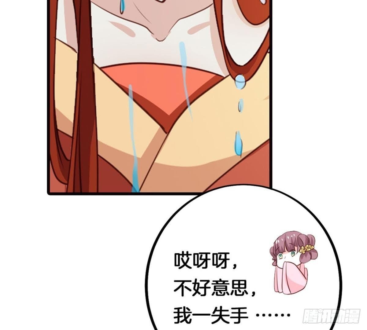 第41话 宇儿的心事
