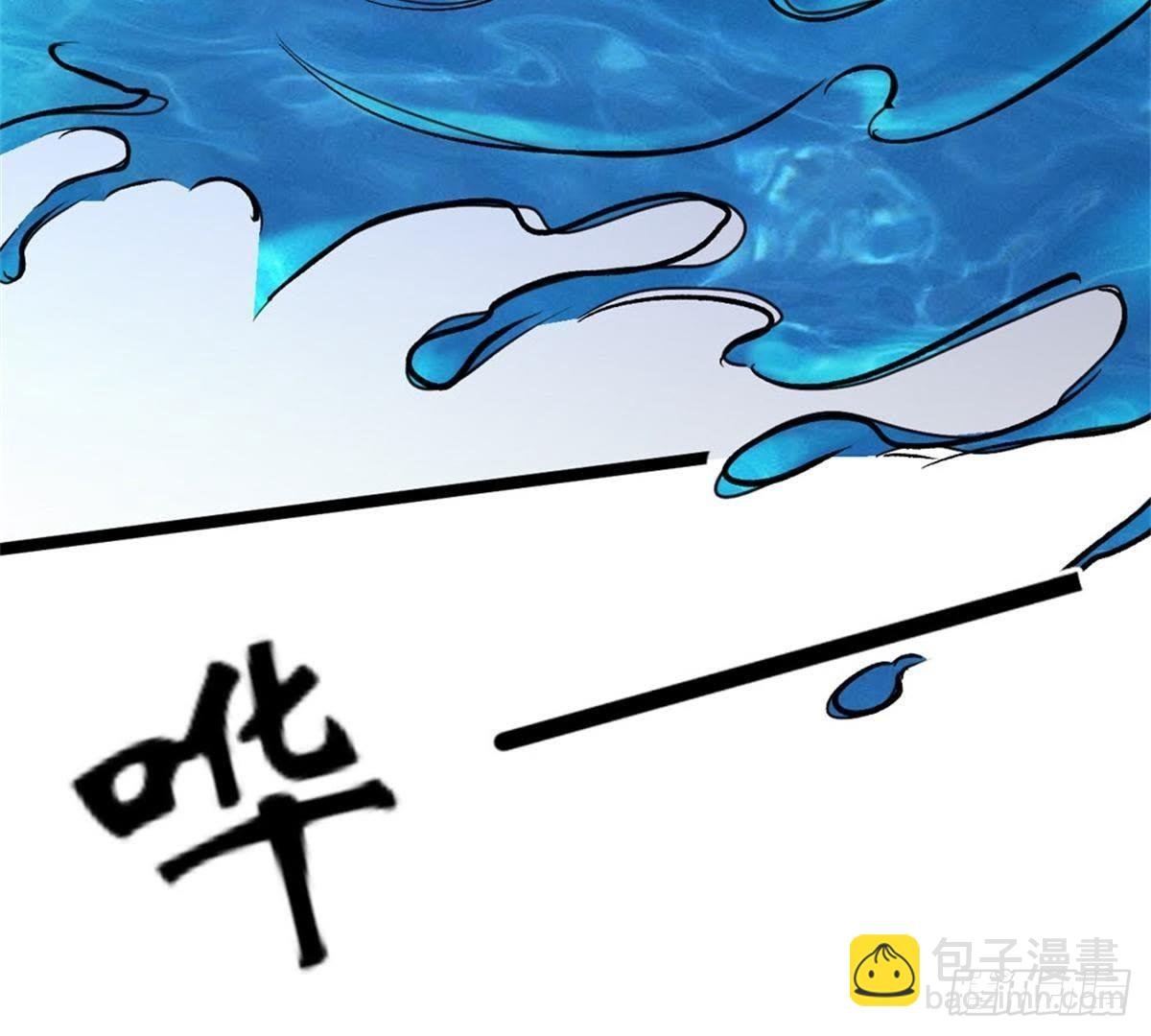 第41话 宇儿的心事