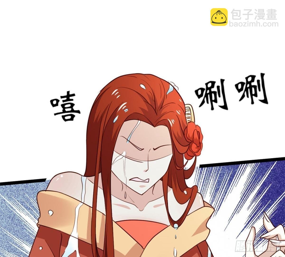 第41话 宇儿的心事