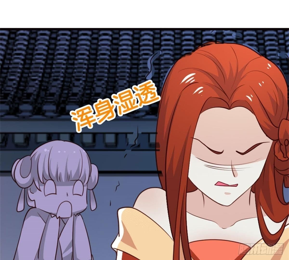 第41话 宇儿的心事