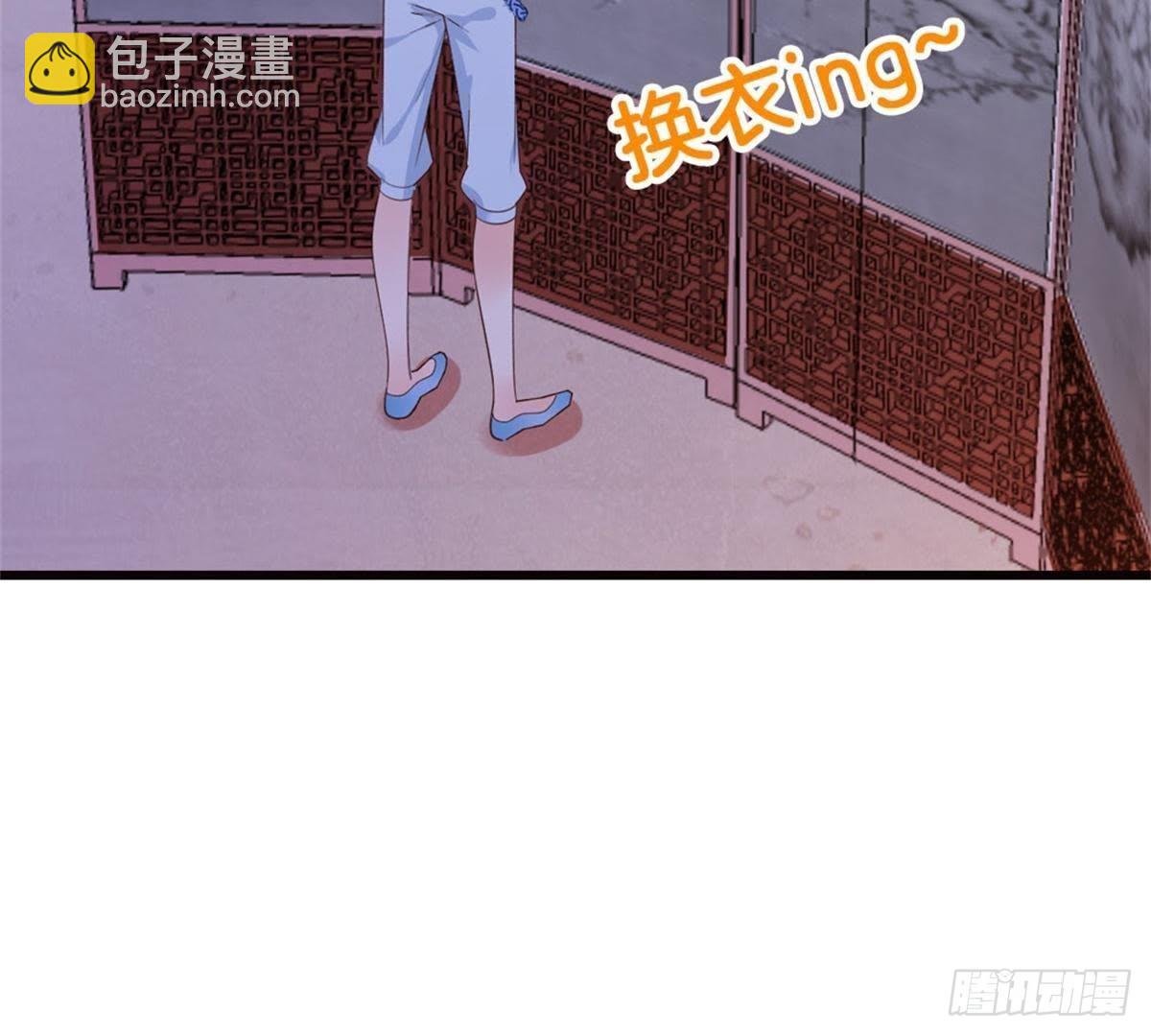 第41话 宇儿的心事