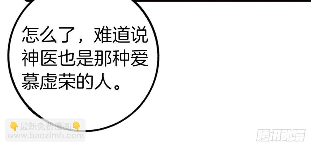 第41话 宇儿的心事