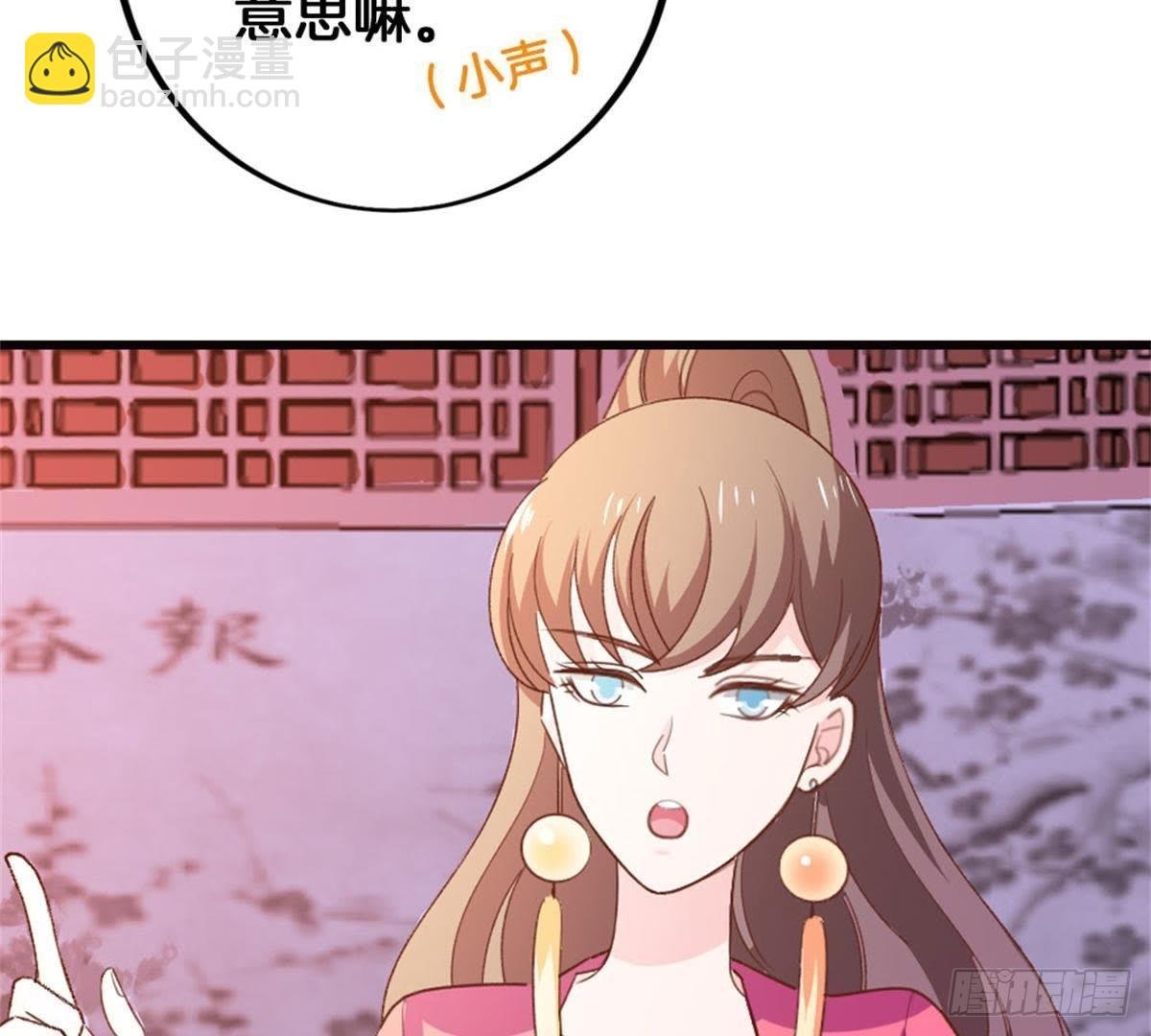 第41话 宇儿的心事