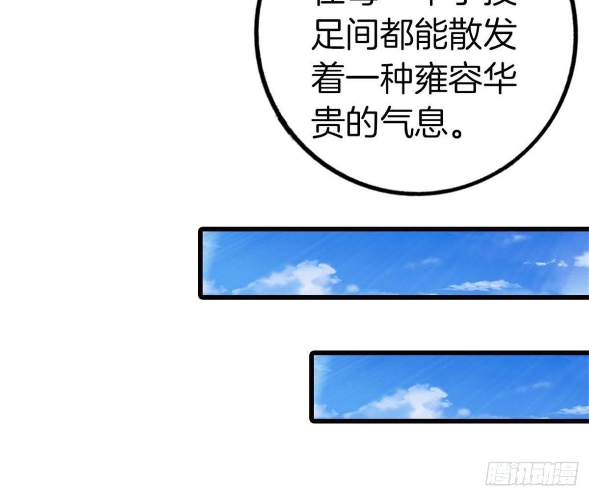 第41话 宇儿的心事