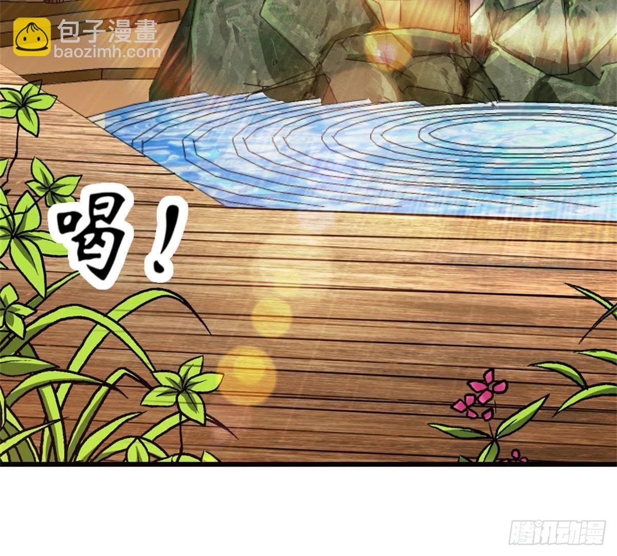 第41话 宇儿的心事