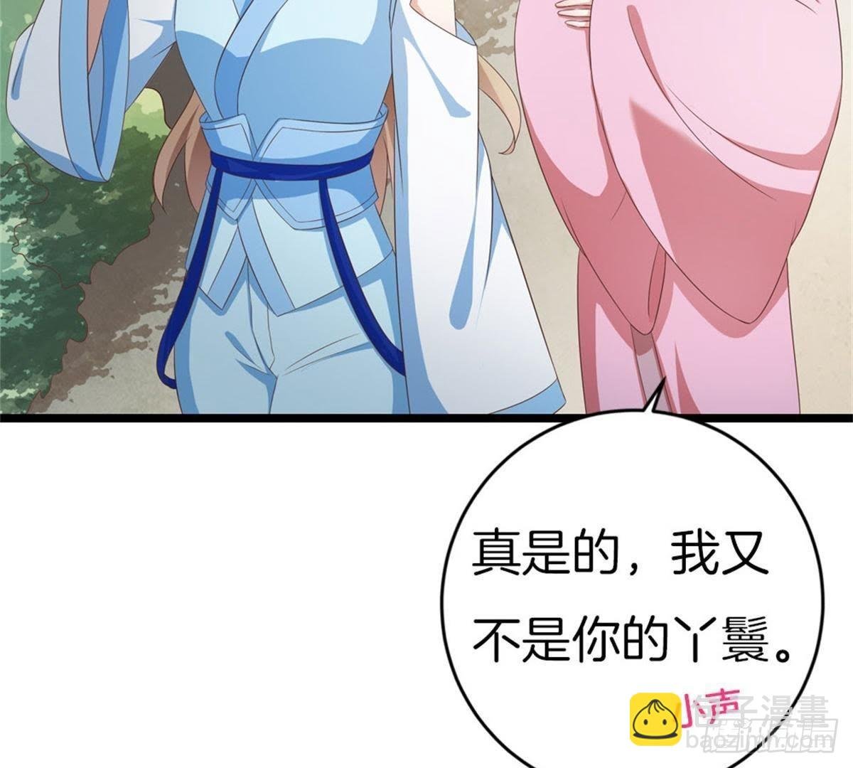 第42话 乌神医的计策