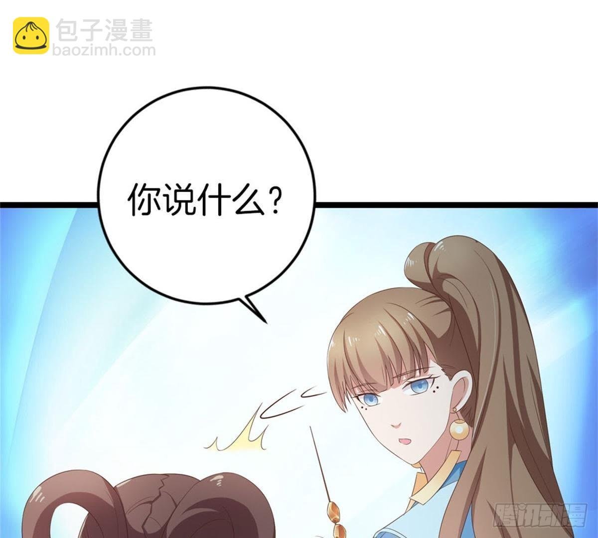 第42话 乌神医的计策
