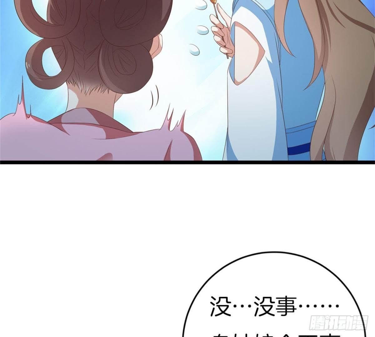 第42话 乌神医的计策