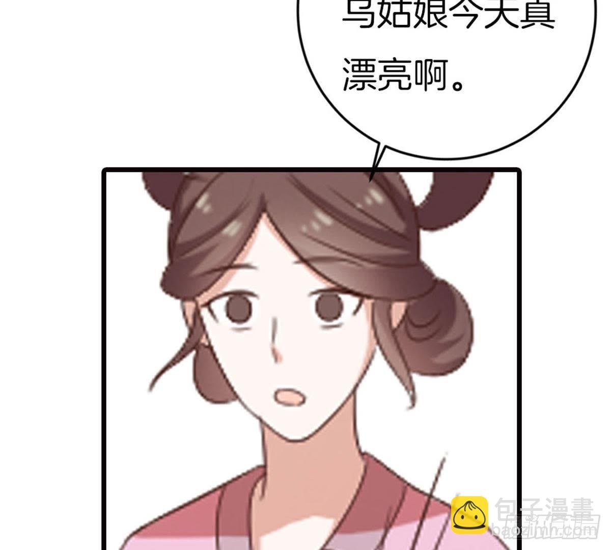 第42话 乌神医的计策