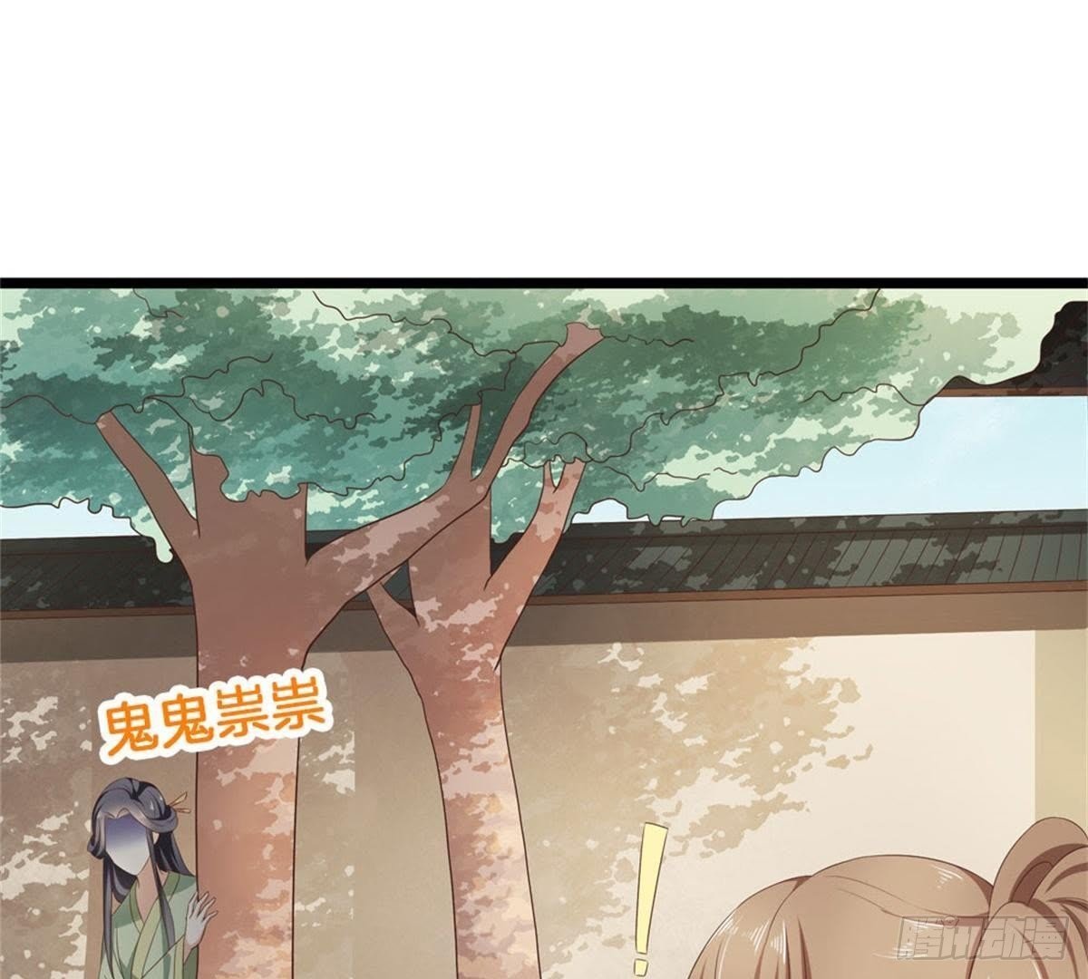 第42话 乌神医的计策