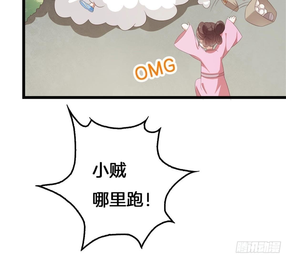 第42话 乌神医的计策
