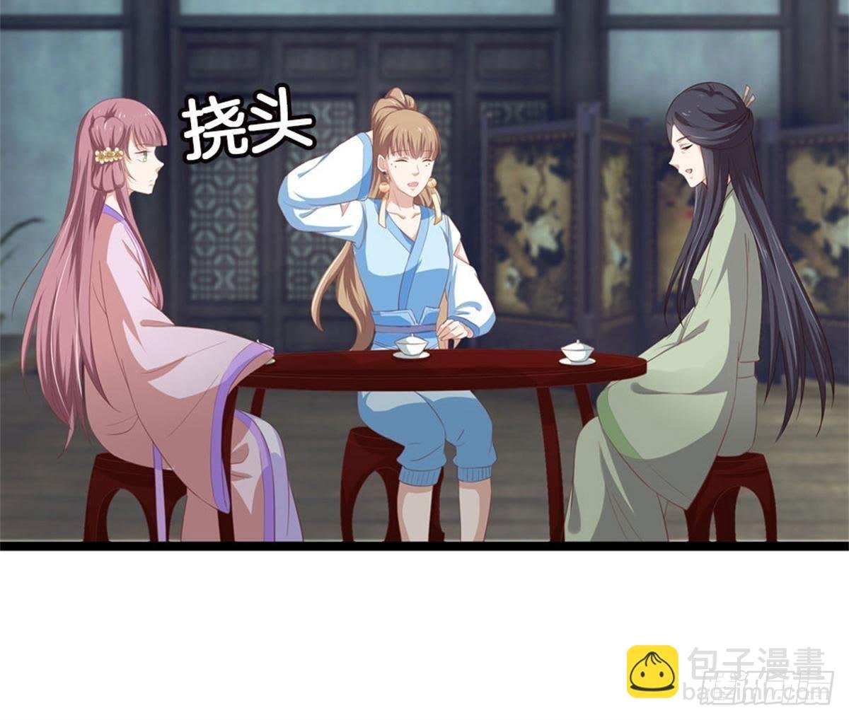 第42话 乌神医的计策