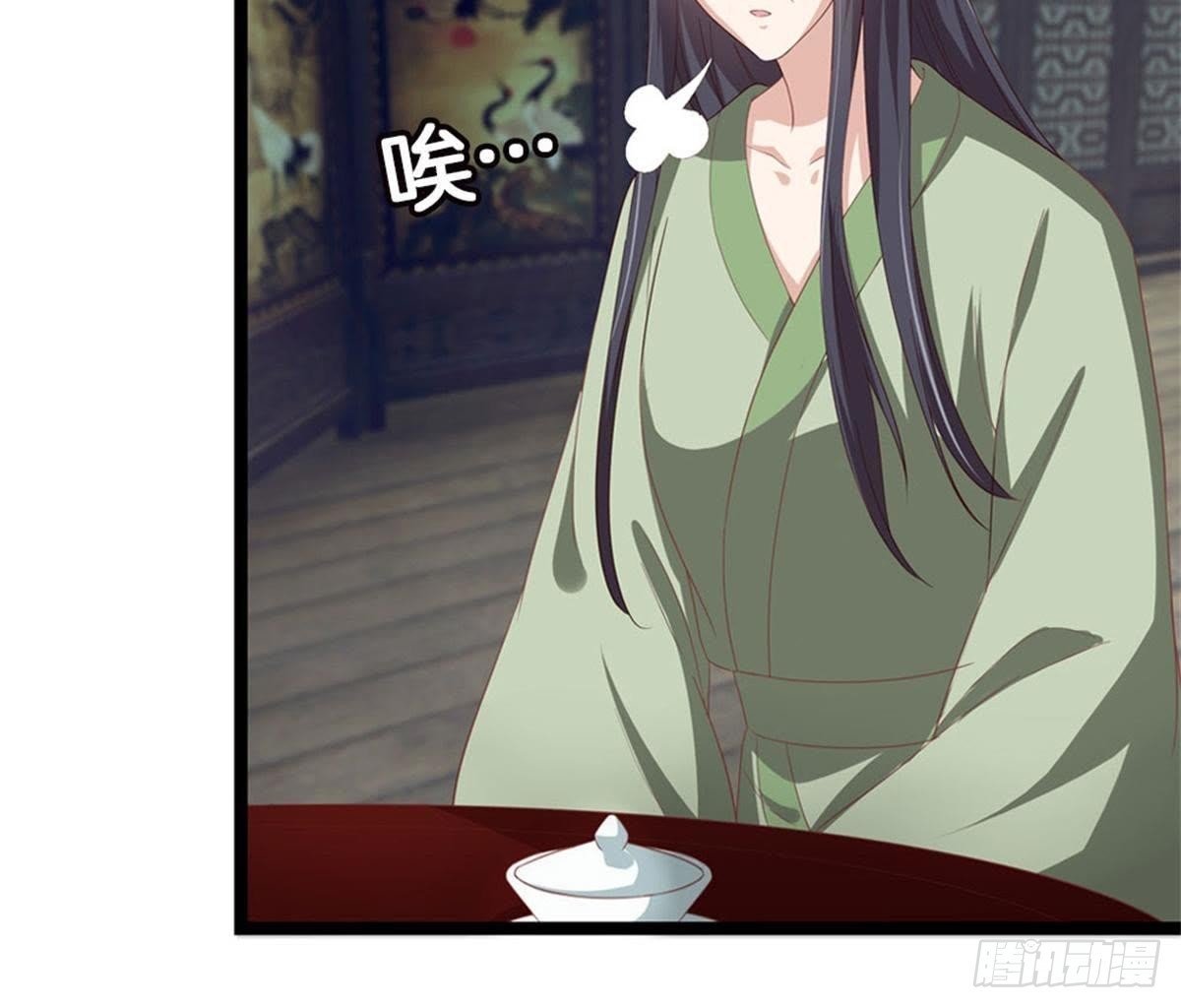 第42话 乌神医的计策