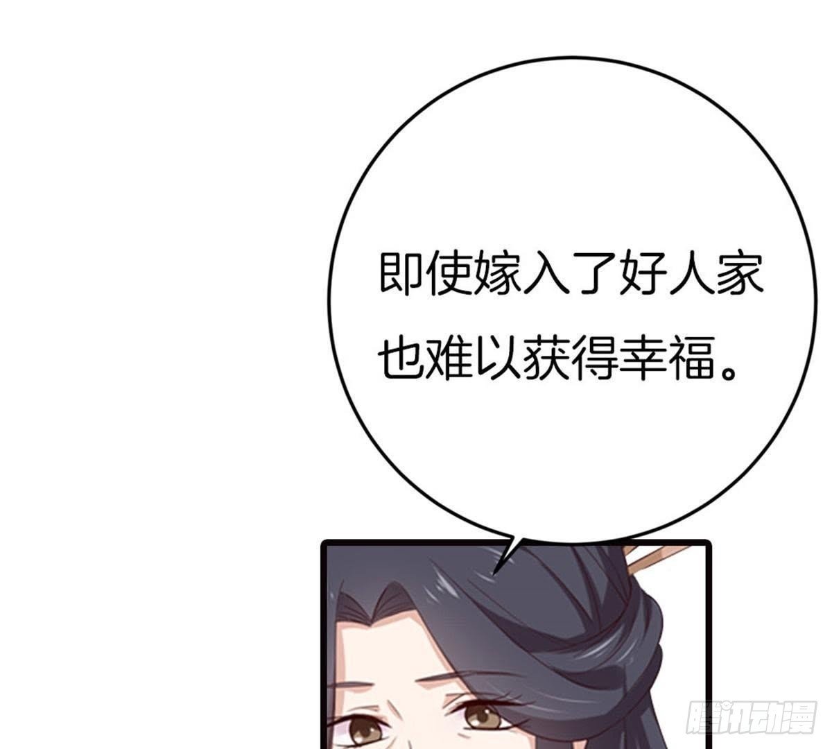 第42话 乌神医的计策