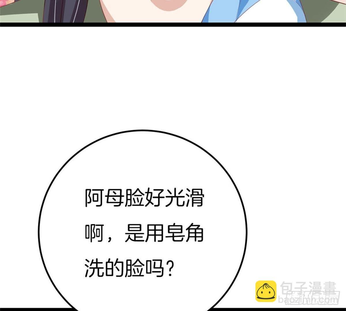 第42话 乌神医的计策