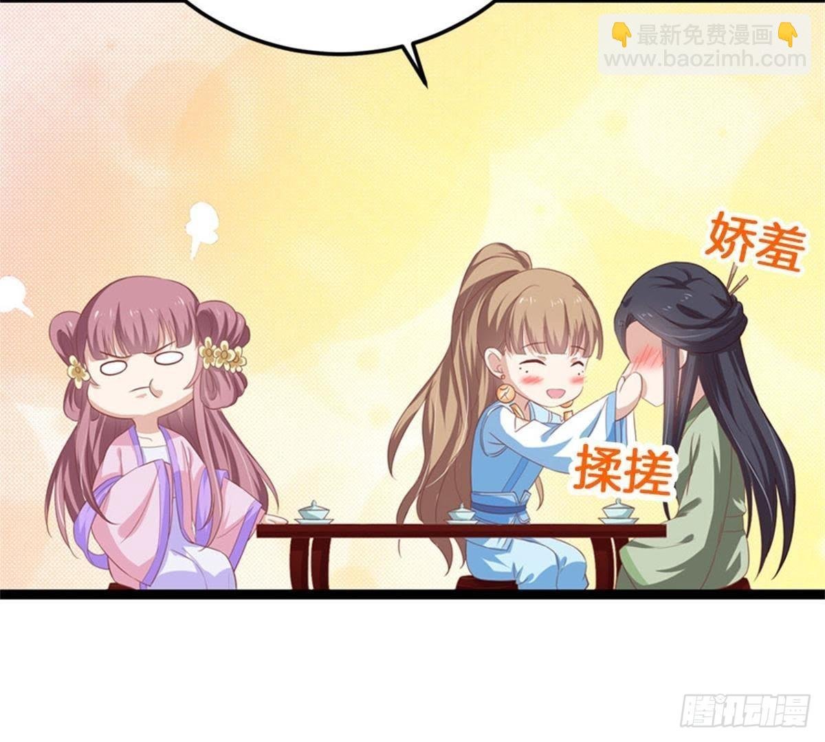 第42话 乌神医的计策
