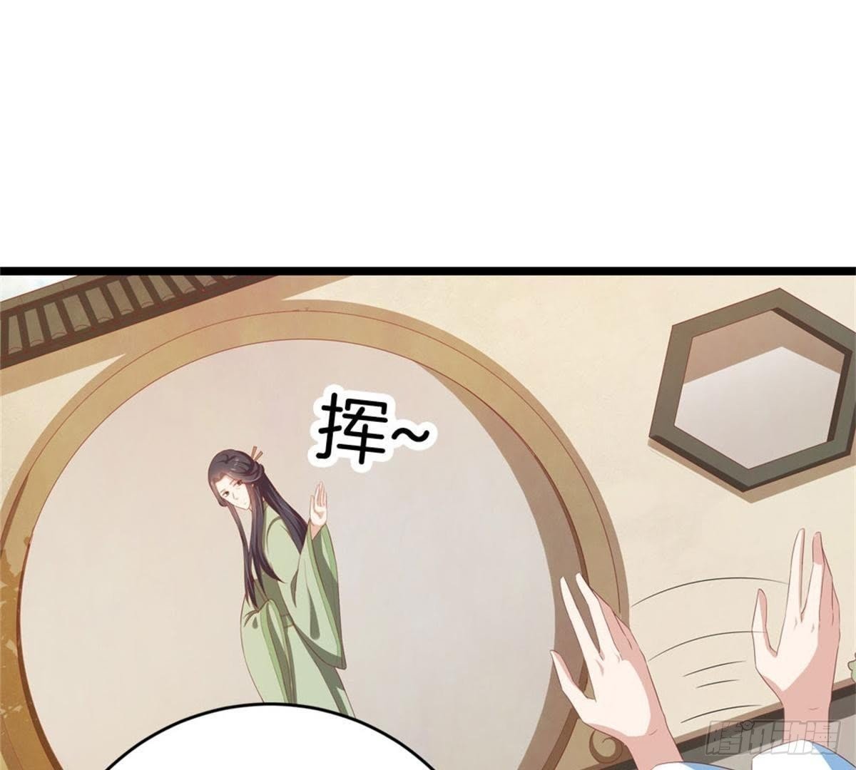 第42话 乌神医的计策