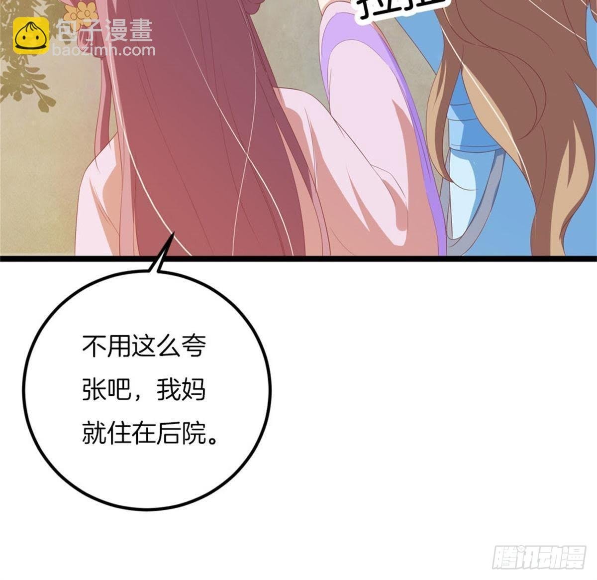 第42话 乌神医的计策