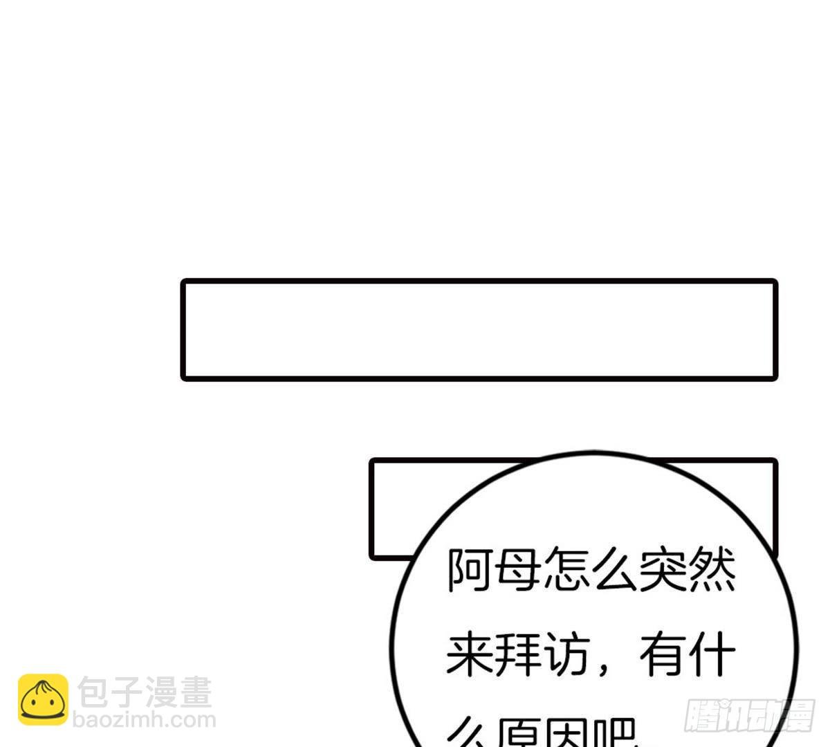 第42话 乌神医的计策