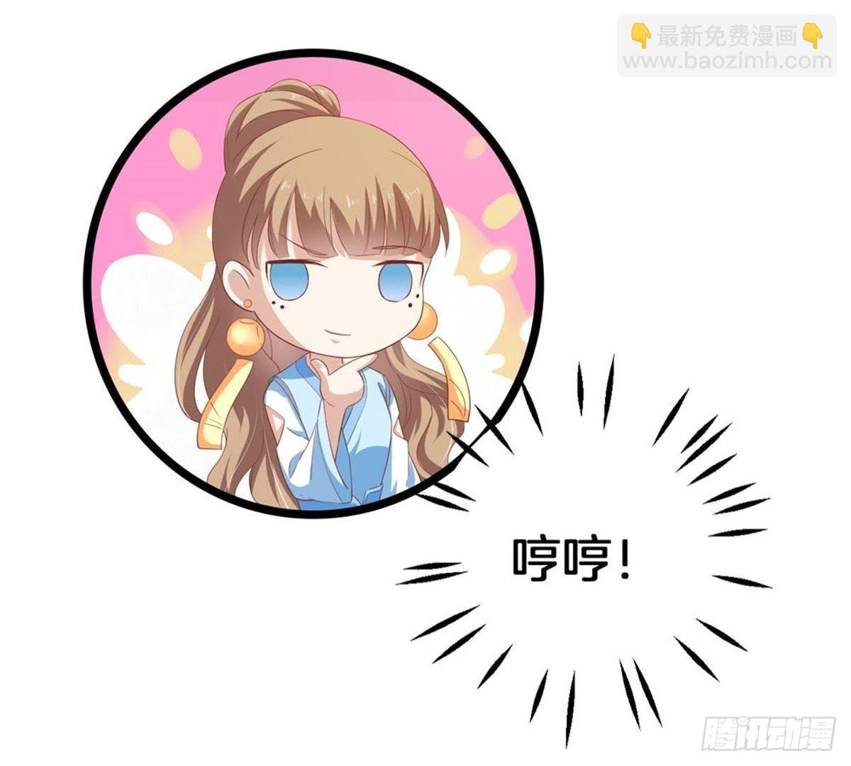 第42话 乌神医的计策