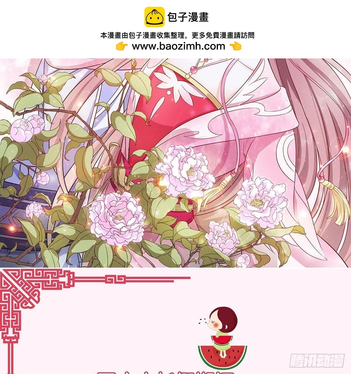 假期活动