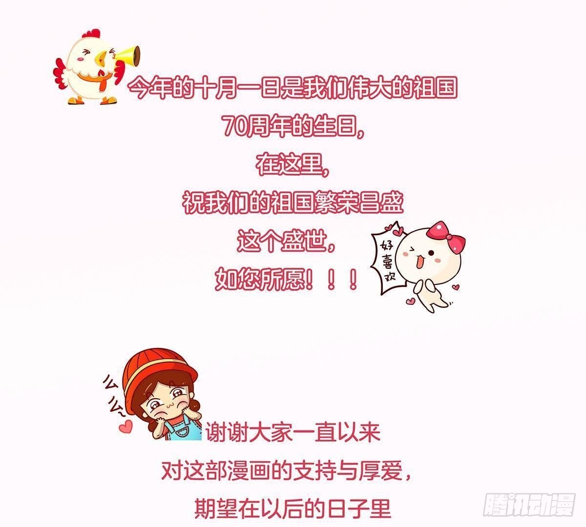 假期活动