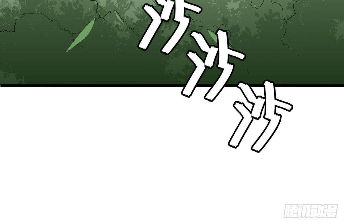 第43话 跟踪
