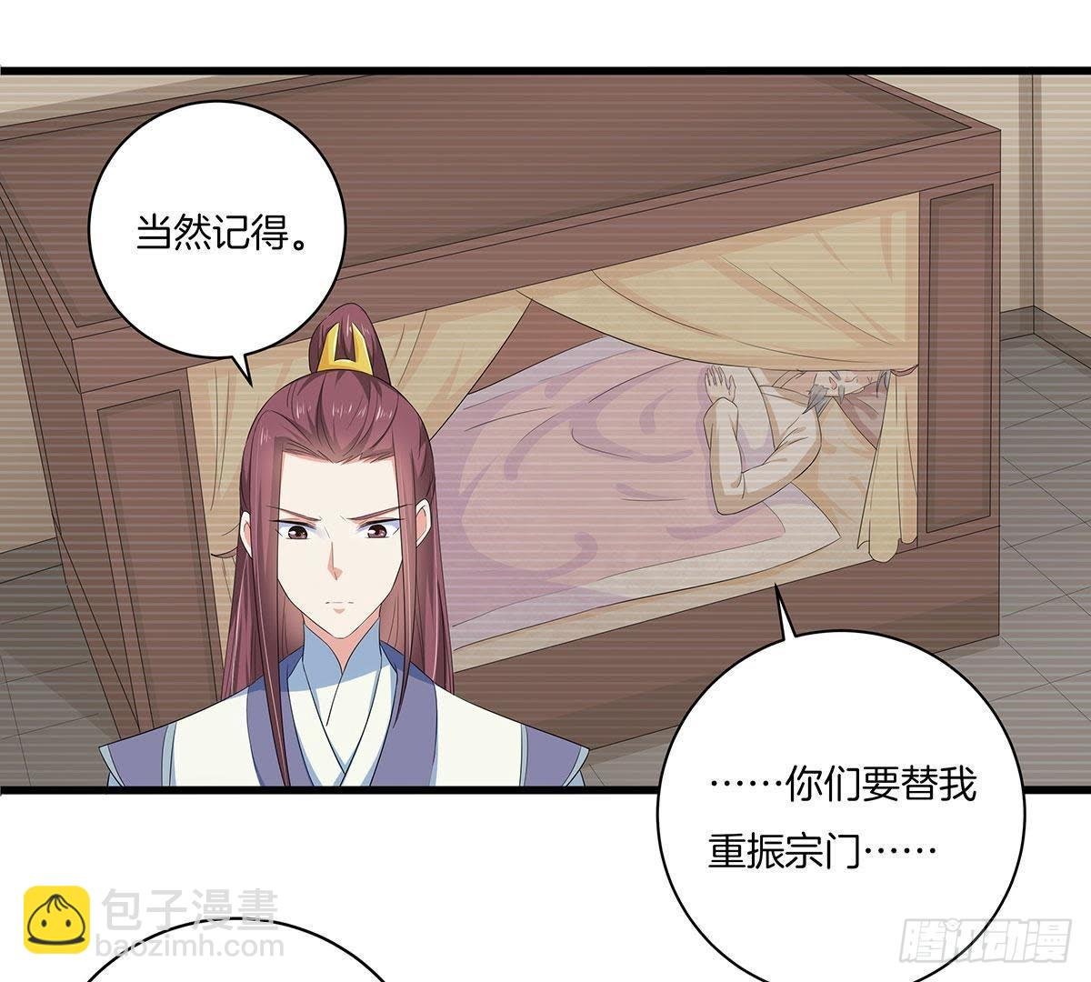 第43话 跟踪