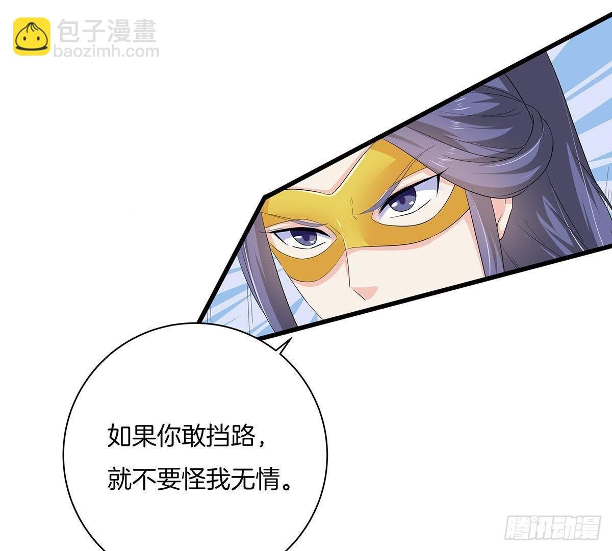 第43话 跟踪