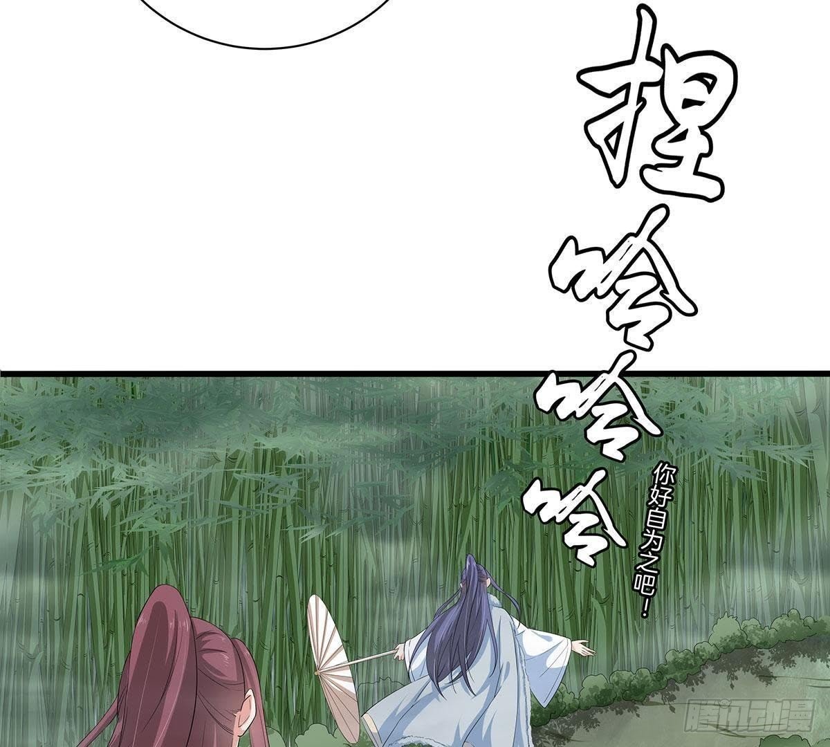 第43话 跟踪