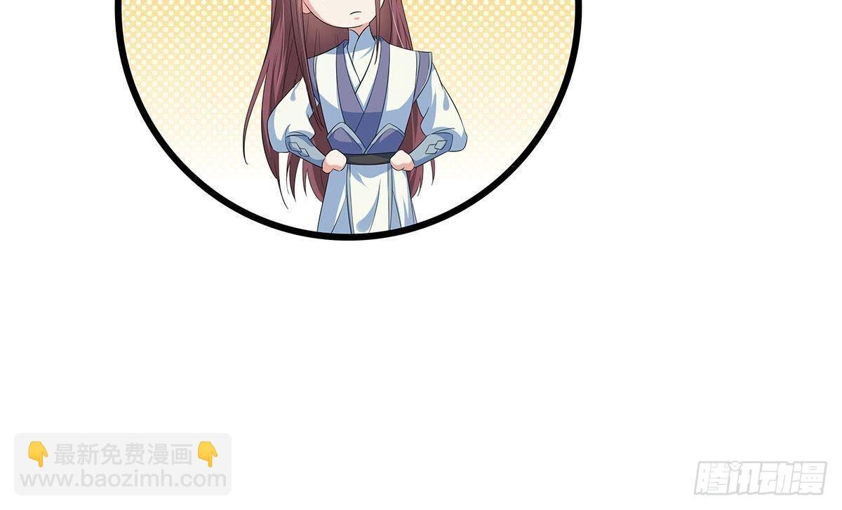 第43话 跟踪