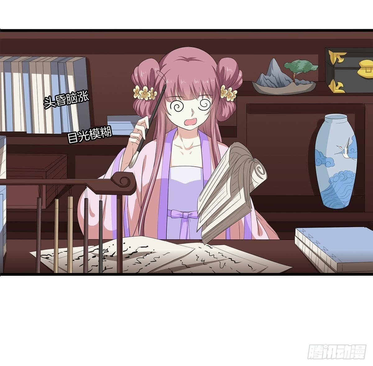 第43话 跟踪