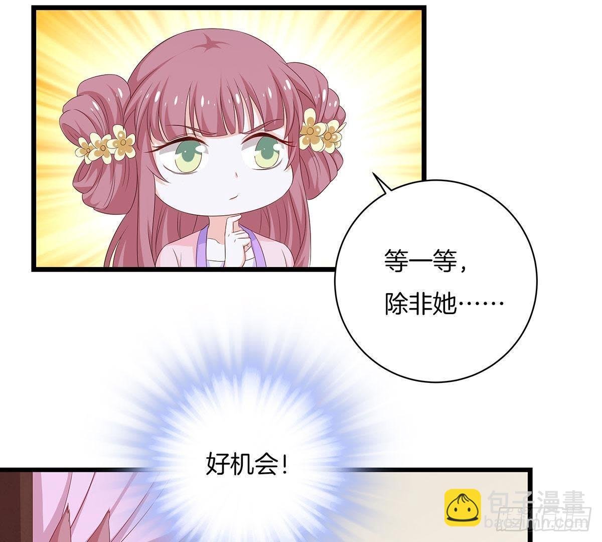 第43话 跟踪