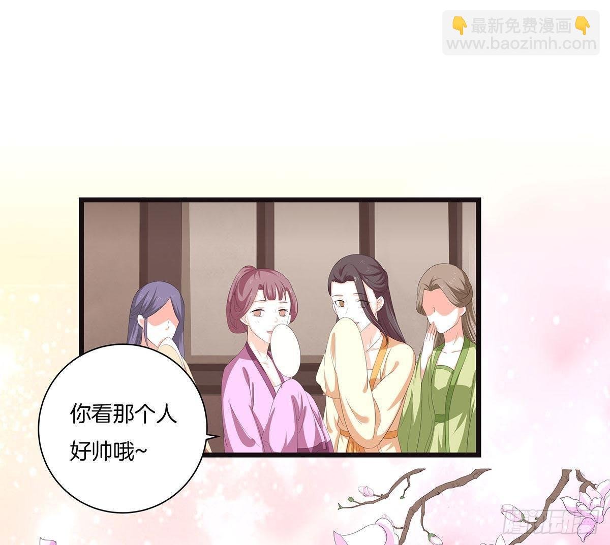 第43话 跟踪