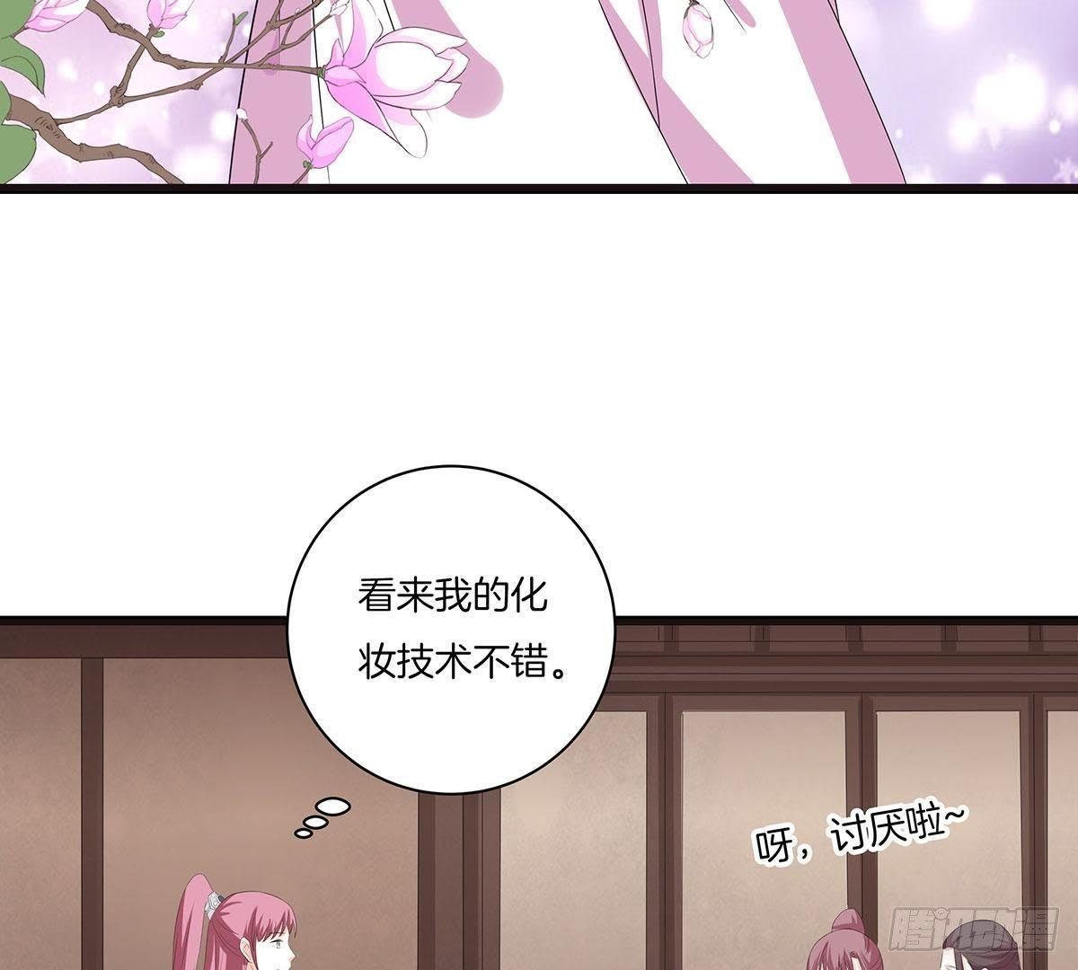 第43话 跟踪